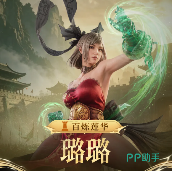 潮汐守望者璐璐角色立绘