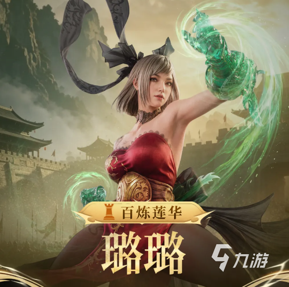 潮汐守望者璐璐强度解析与玩法指南