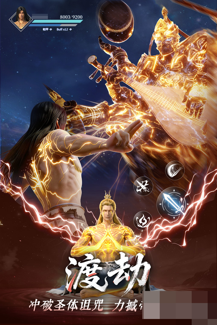 遮天帝路争锋北斗星域玩法详解与探索攻略