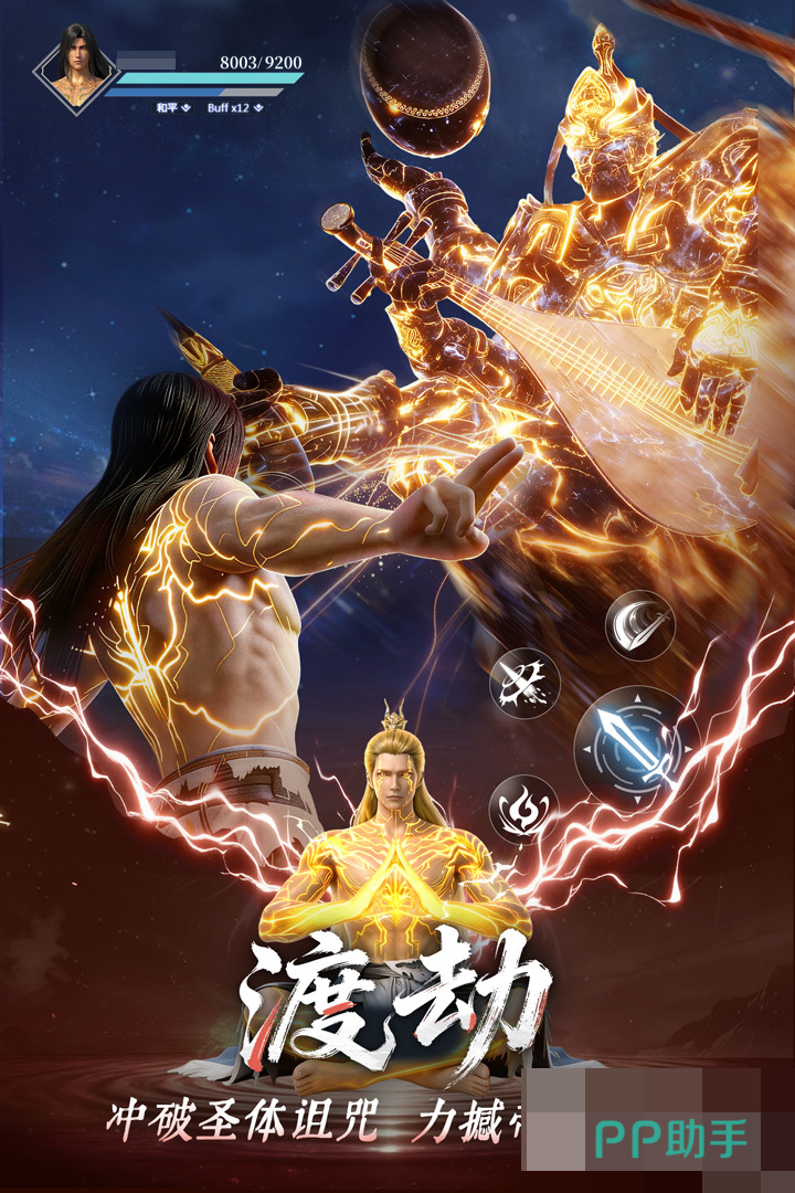 遮天帝路争锋北斗星域灵气周期示意图