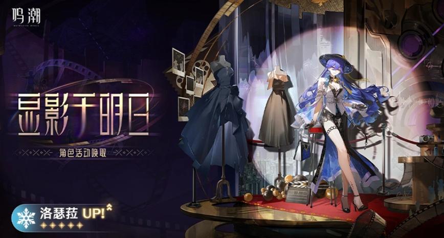拉贝尔学部场景概念图