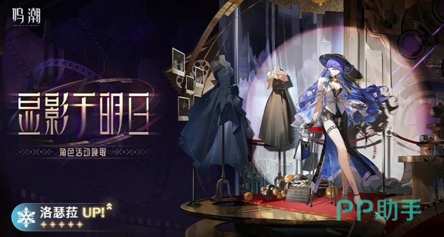 拉贝尔学部场景概念图