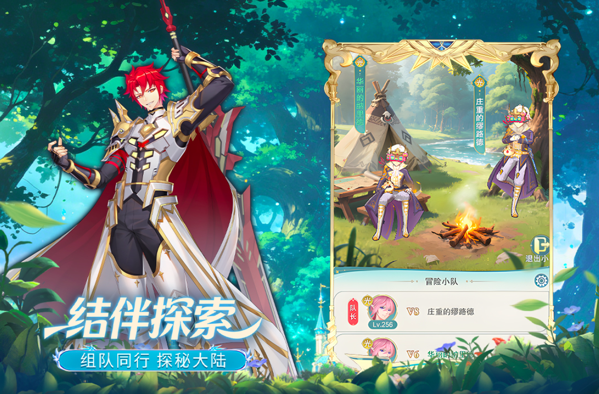 萌神战姬全兑换位置汇总指南：快速查找道具兑换点