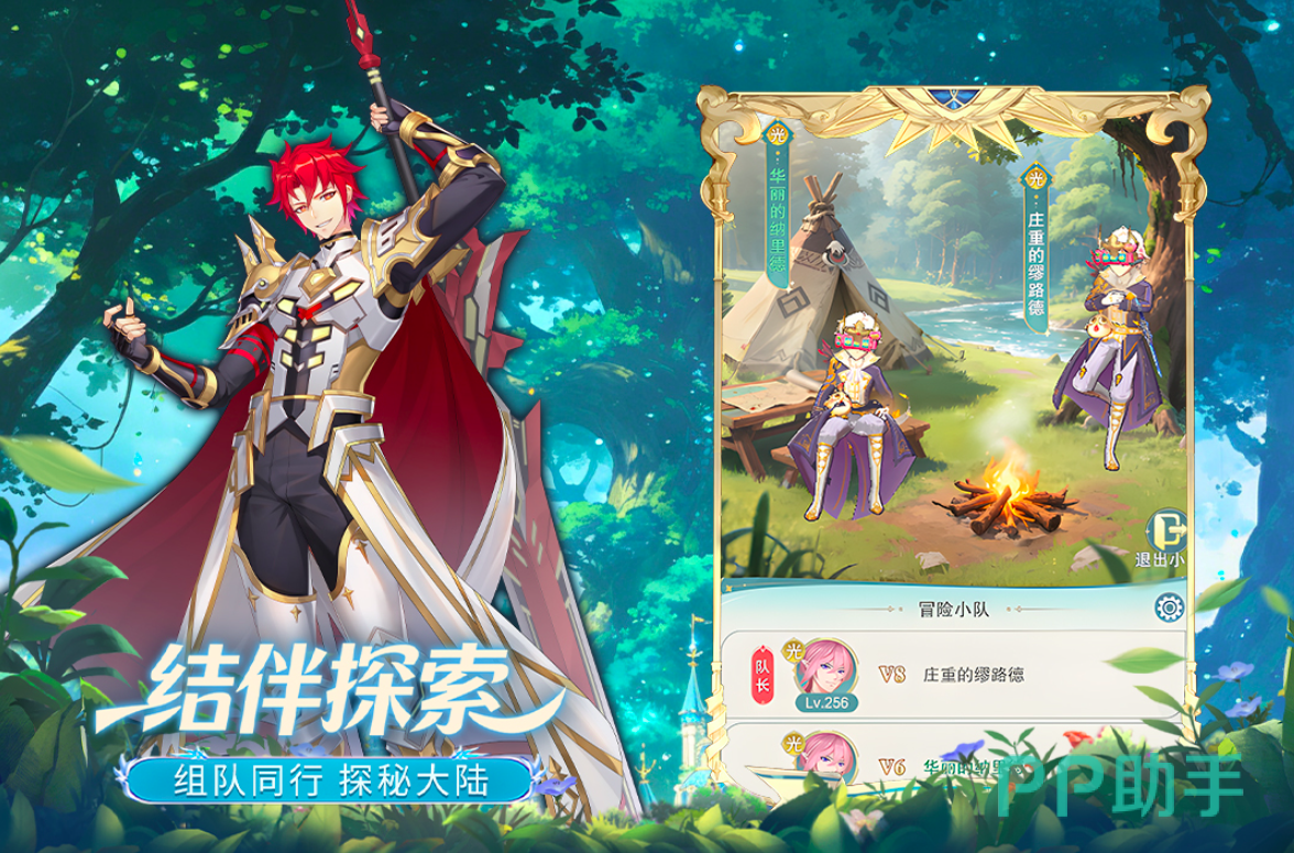 萌神战姬福利中心入口及礼包兑换界面示意图