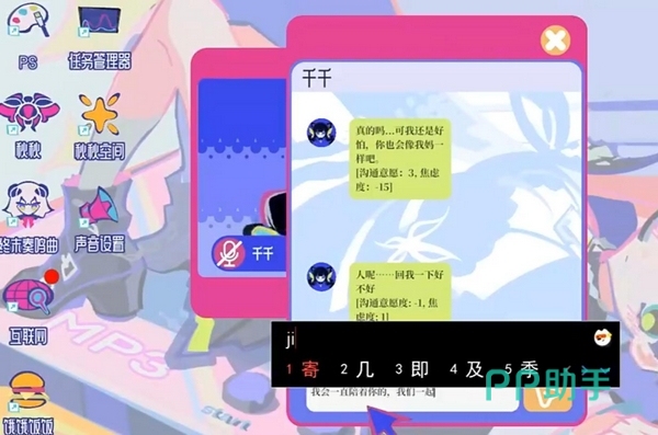 九游省钱卡福利示意图