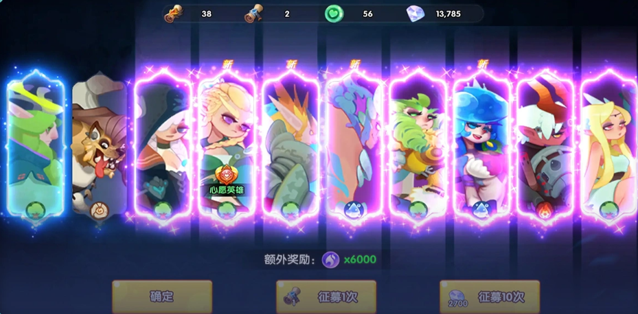 织梦冒险团角色强度排行总结图