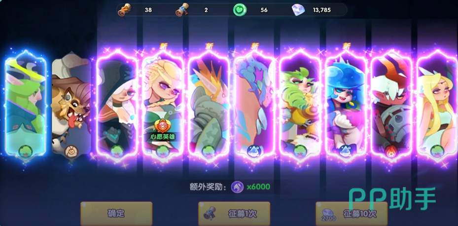 织梦冒险团角色强度排行总结图