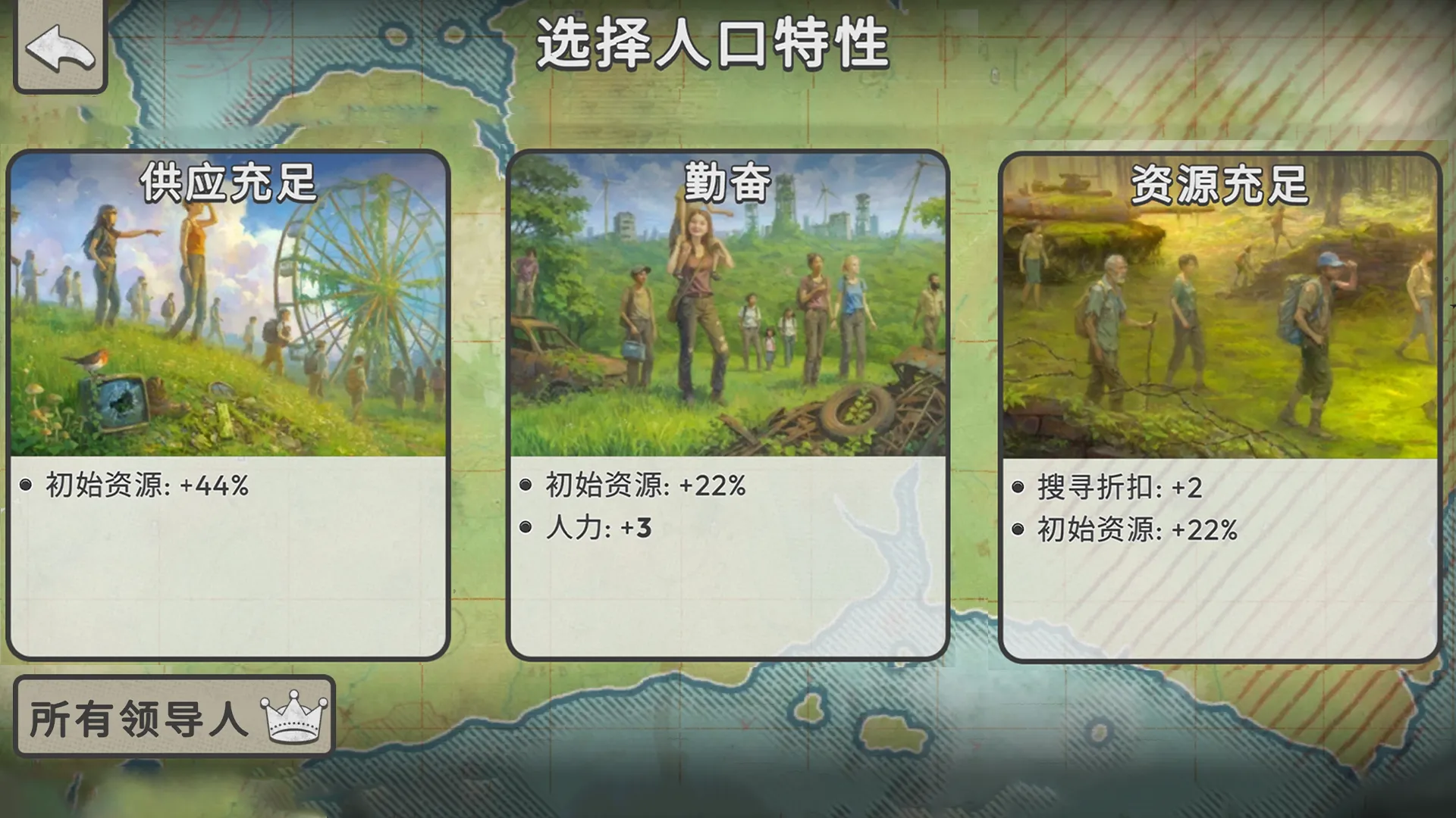 劫后公司新手入门指南：基础玩法与快速上手技巧