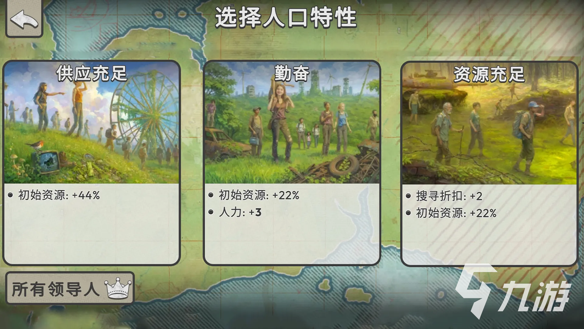 劫后公司新手入门指南:基础玩法与快速上手技巧