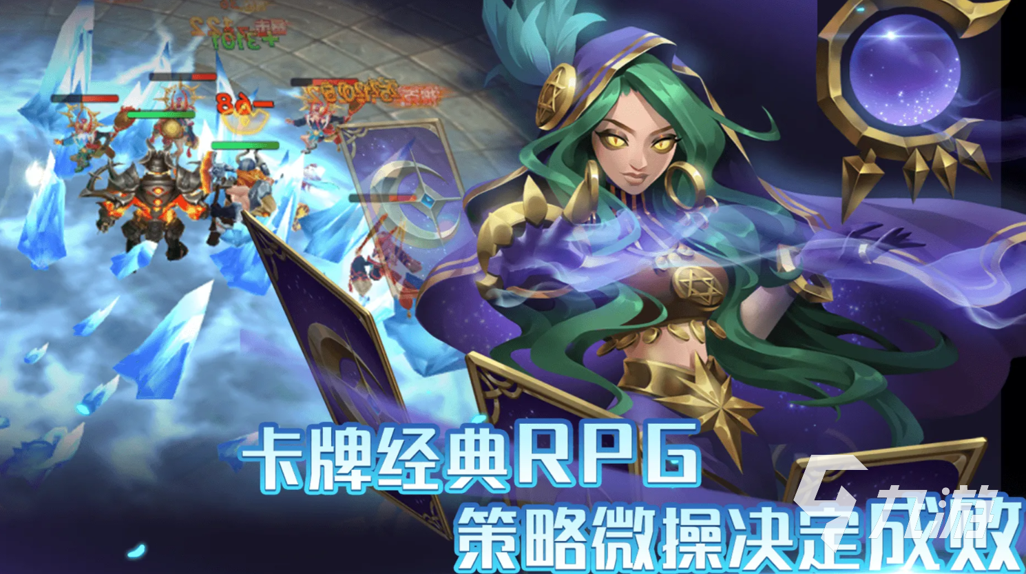 召唤师纷争手游渠道服福利对比:哪个平台礼包最多最划算