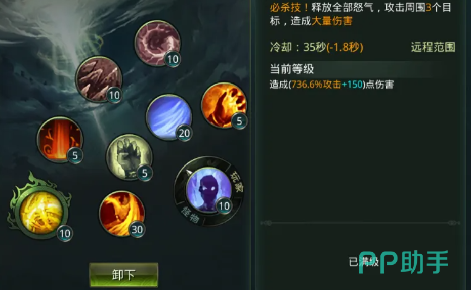 星辰变:归来逆央秘境副本场景图
