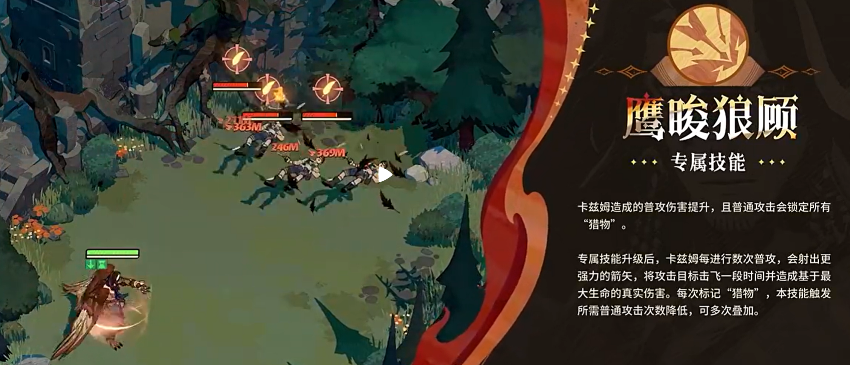 卡兹姆阵容搭配示意