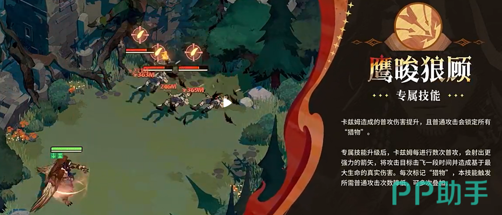 卡兹姆阵容搭配示意