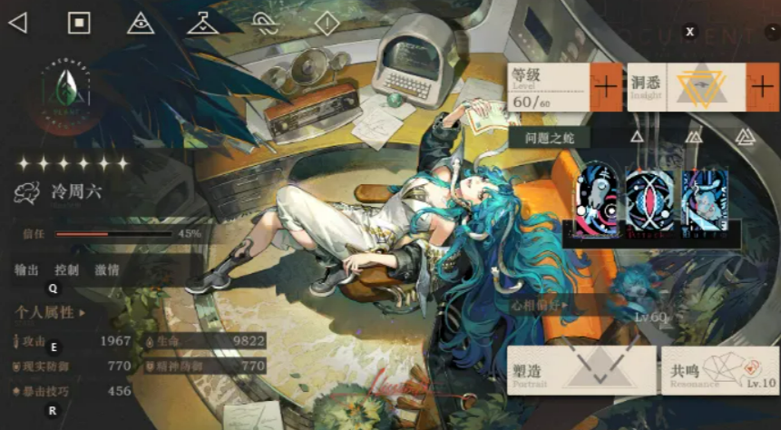 冷周六战斗表现动图