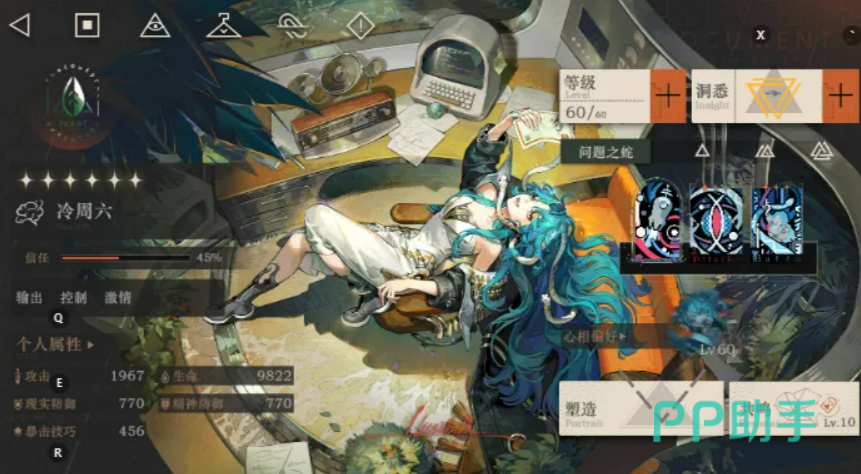 冷周六战斗表现动图