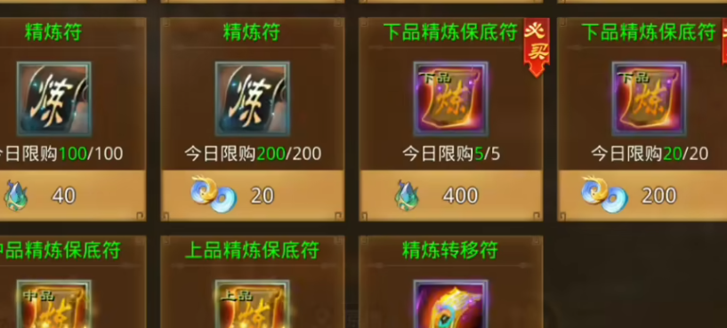 物资运送任务操作界面