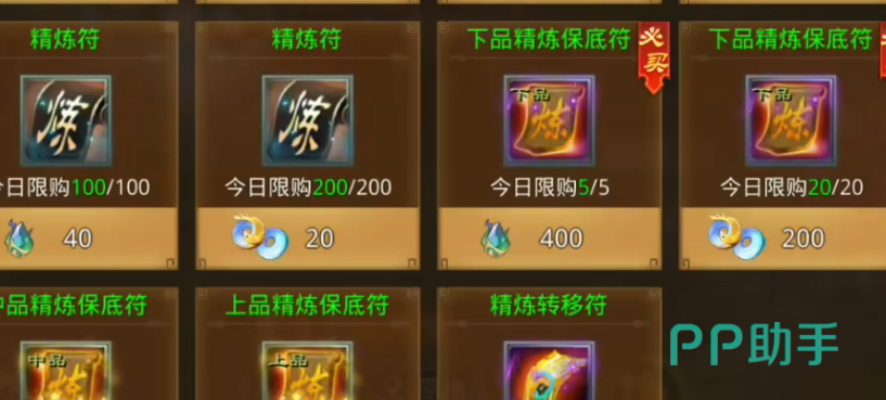 物资运送任务操作界面