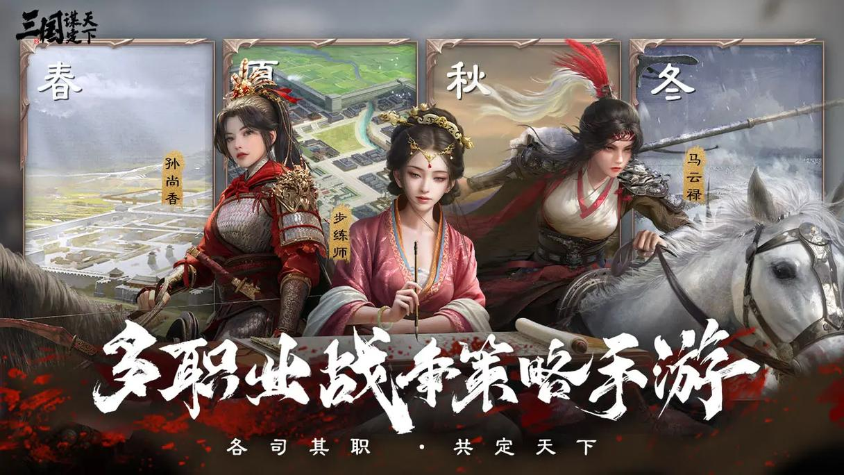 绿茵赛场参与资格提示图