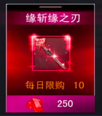 萌神战姬紫罗兰腰扣展示图