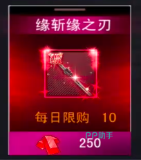 萌神战姬紫罗兰腰扣展示图