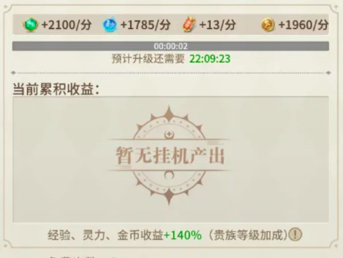 萌神战姬灵力副本与魔王挑战赛入口及奖励预览图