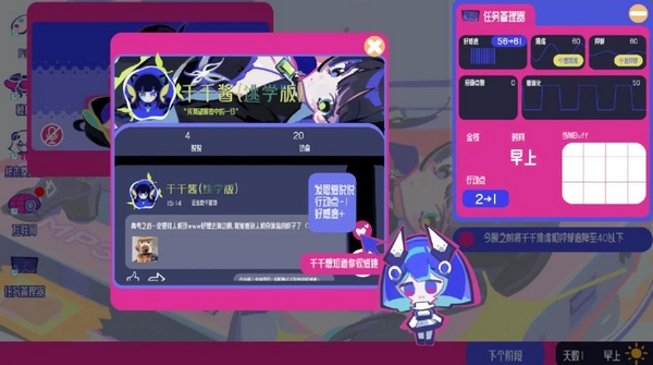空间少女综合征手游玩法特色详解:角色养成与空间解谜体验