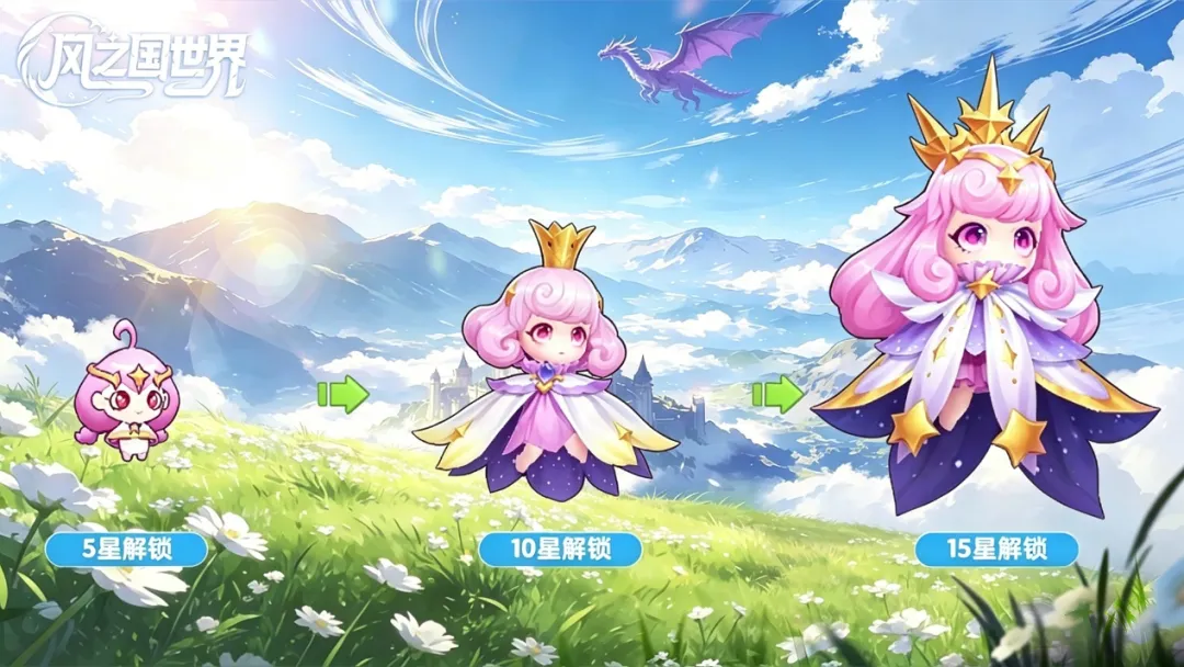 荣耀骑士宠物图示