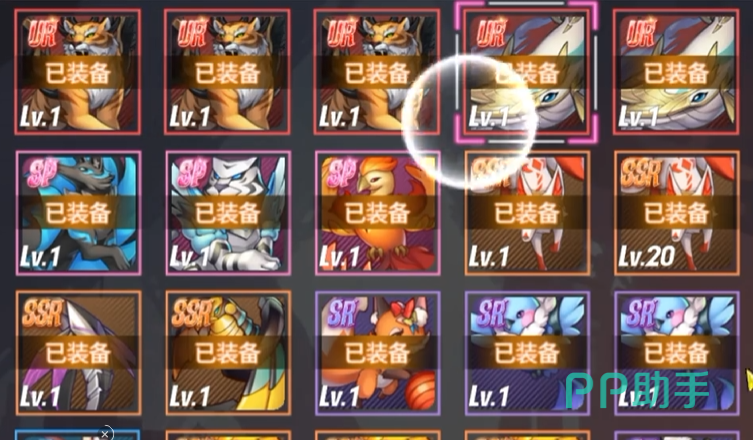 萌神战姬武器系统界面示意图