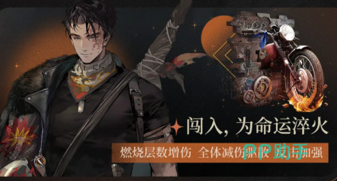 J角色技能图标展示