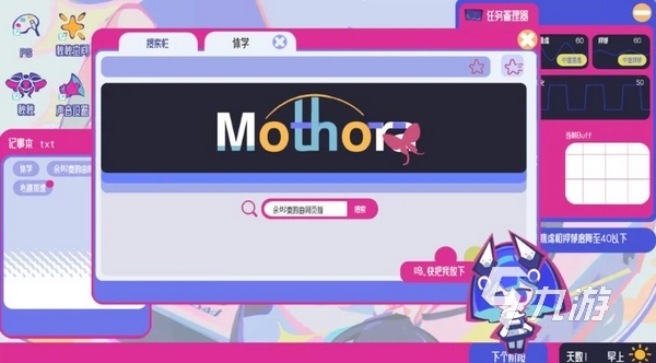 空间少女综合征手游上线时间及公测日期揭晓