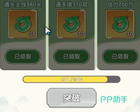 神器获取途径说明图