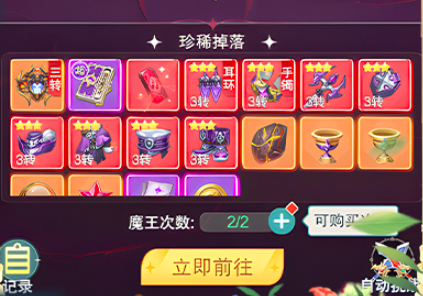 萌神战姬灵力商店兑换界面与热门道具展示图