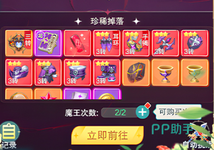 萌神战姬灵力商店兑换界面与热门道具展示图
