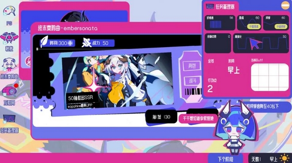 空间少女综合征游戏内场景截图