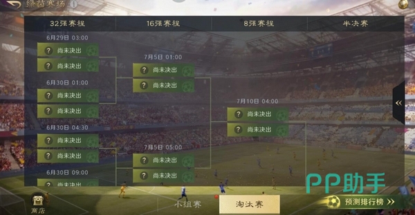 金秋市坊兑换界面展示图