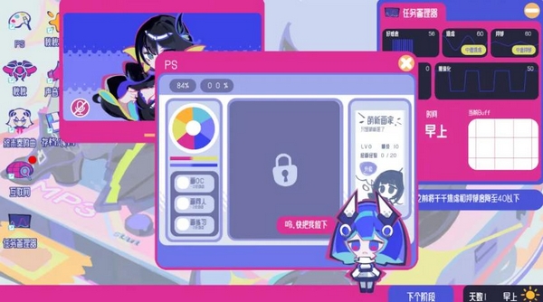 空间少女综合征AI互动界面示意图