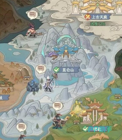 奇遇西行九游会员福利说明图