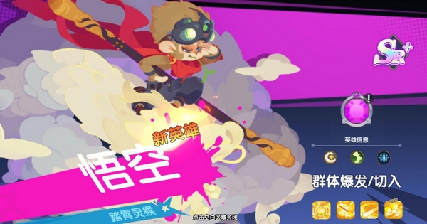 织梦冒险团神器搭配示意图
