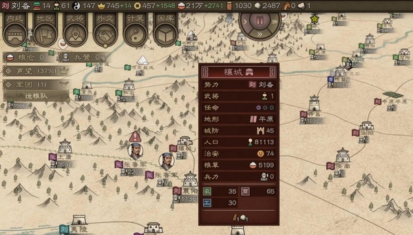 沙盘战争三国手游上线时间及公测日期揭晓