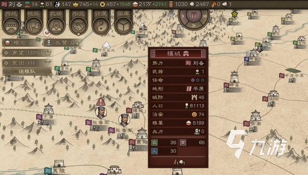 沙盘战争三国手游上线时间及公测日期揭晓