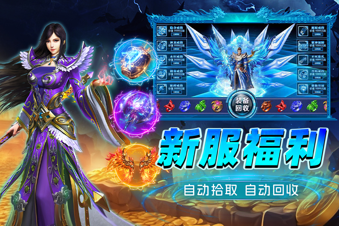烈火斩手游PK技巧全攻略：高手必备的实战操作与连招心得