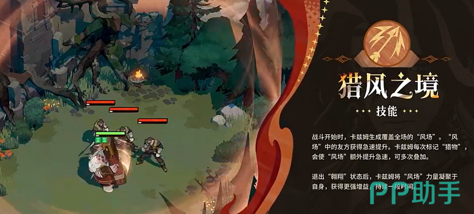 鹰唆狼顾技能升级效果对比图