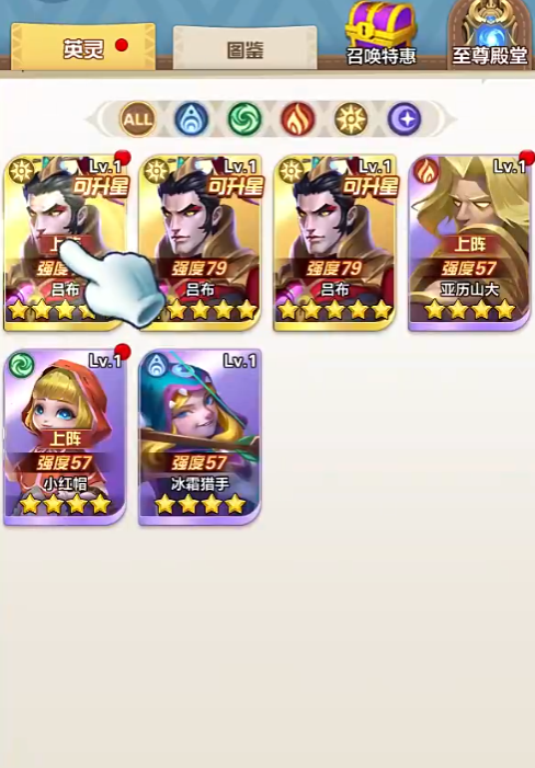 召唤师纷争公会与跨服玩法界面