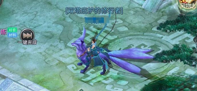 星辰变归来蓝央焱诀技能示意图