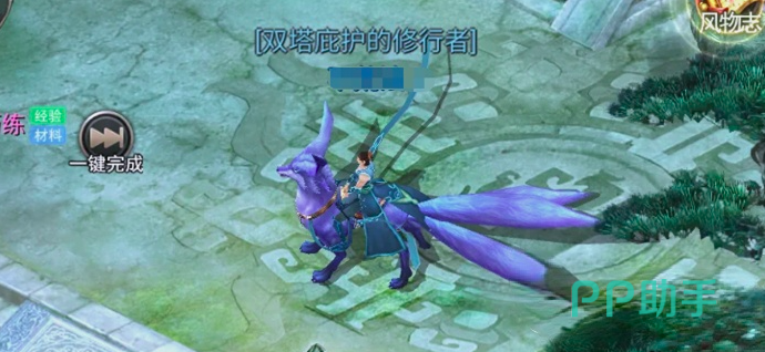 星辰变归来蓝央焱诀技能示意图
