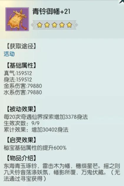 拂缨粽签到活动界面展示