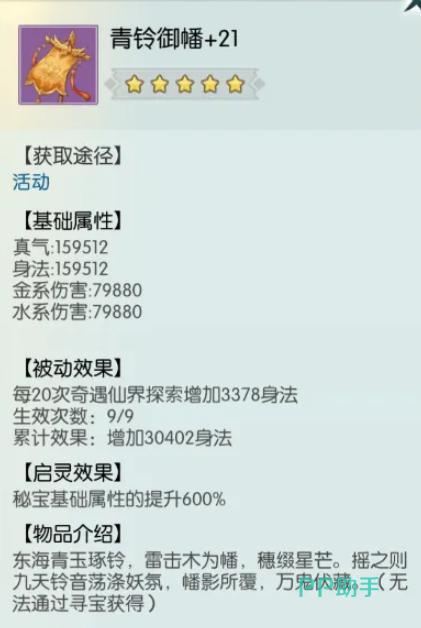 拂缨粽签到活动界面展示
