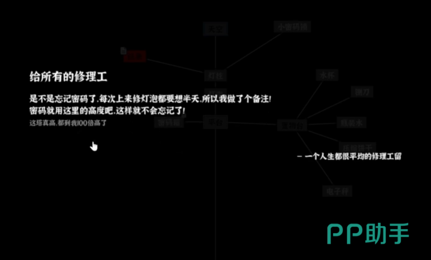 幸运集团标识与奖金公告画面
