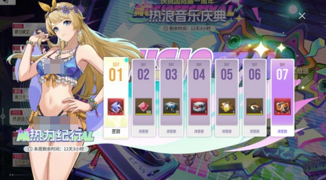 伊瑟SS5主线优化说明图