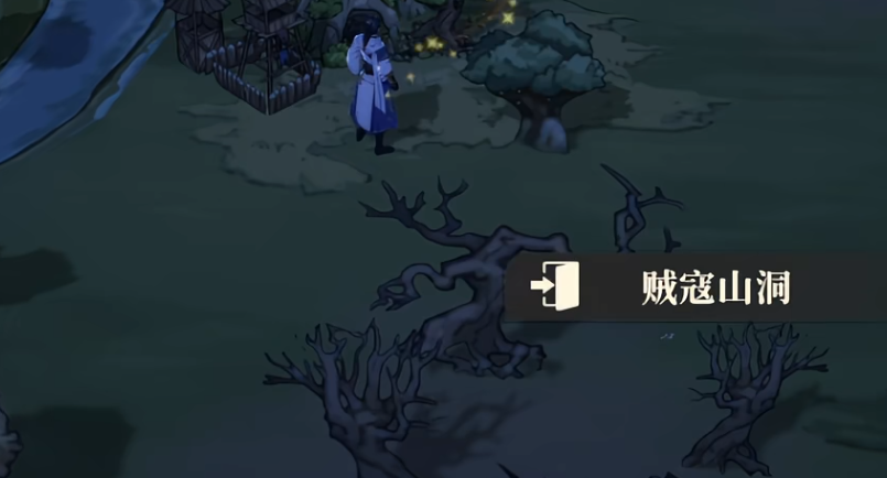 燕王秘陵副本场景图